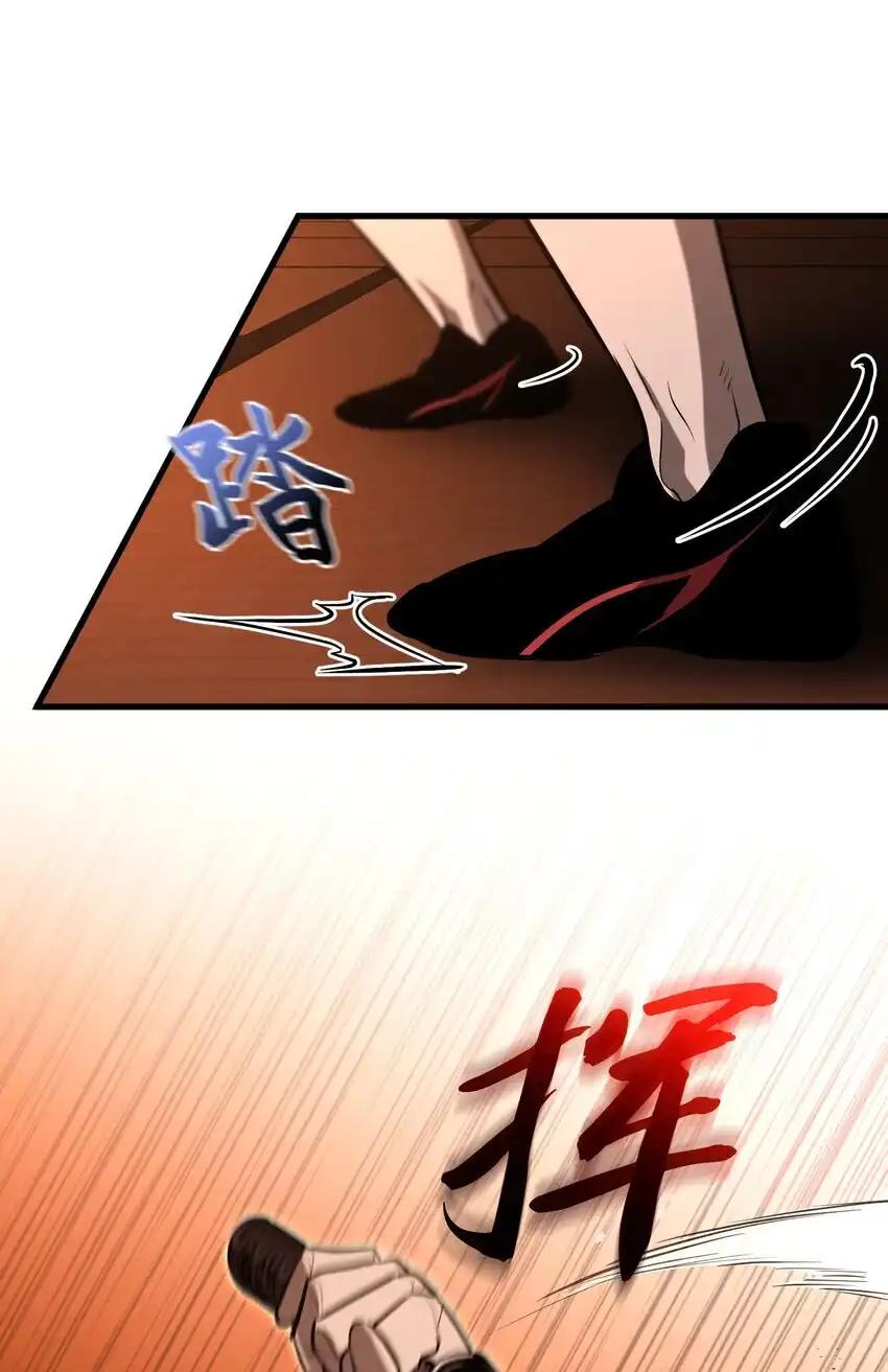 《多罗罗 Re：Verse》014 第十四话 第72页