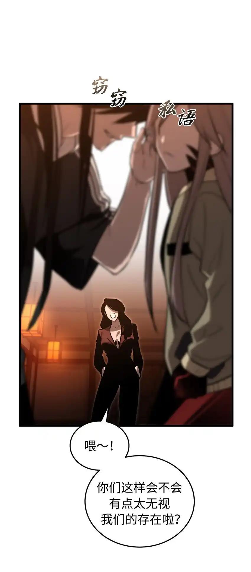 《多罗罗 Re：Verse》014 第十四话 第59页