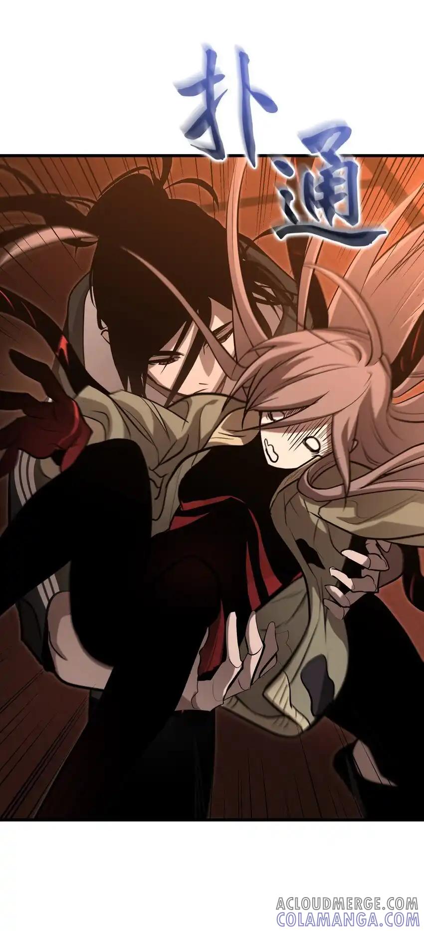 《多罗罗 Re：Verse》014 第十四话 第46页