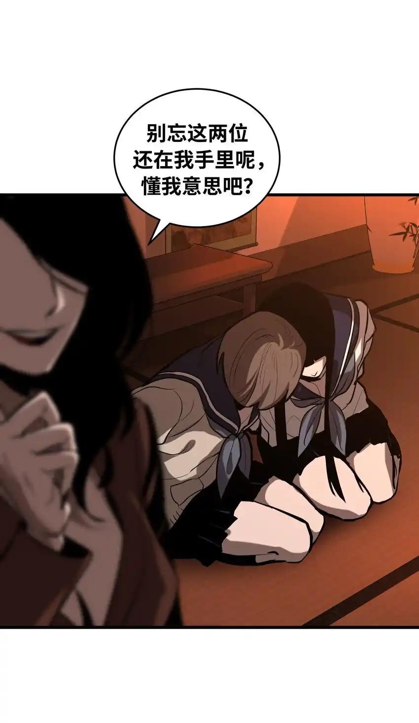 《多罗罗 Re：Verse》014 第十四话 第27页