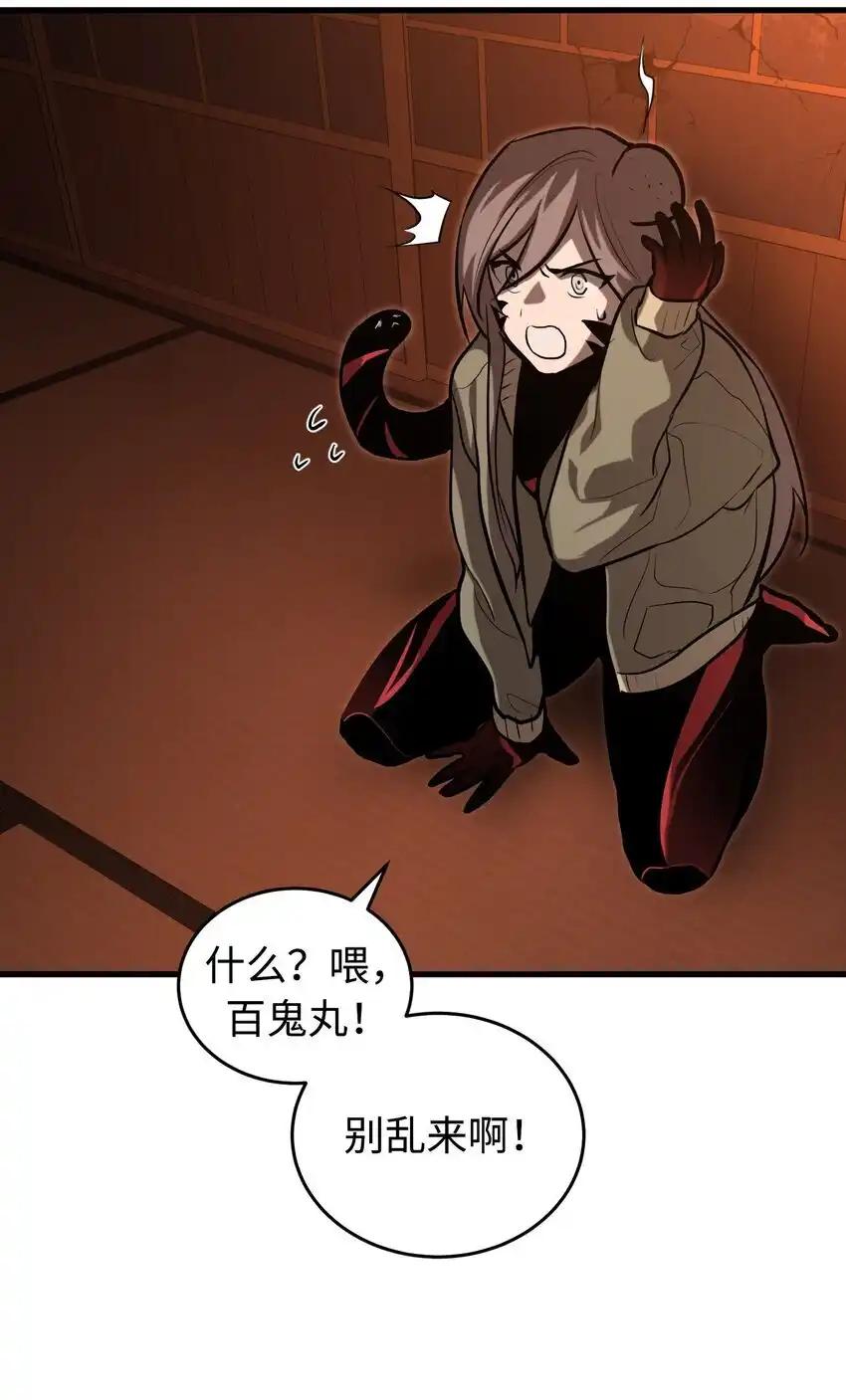《多罗罗 Re：Verse》014 第十四话 第30页