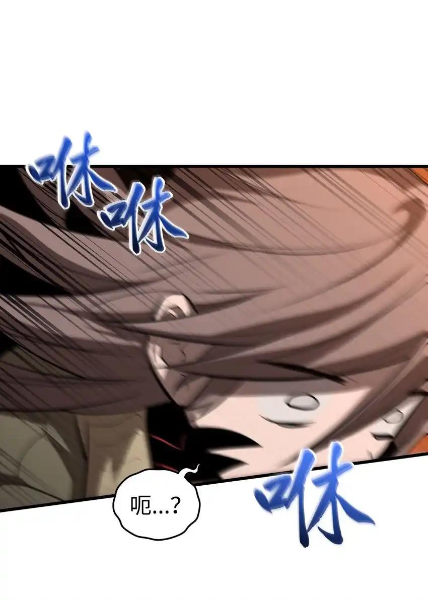 《多罗罗 Re：Verse》014 第十四话 第39页