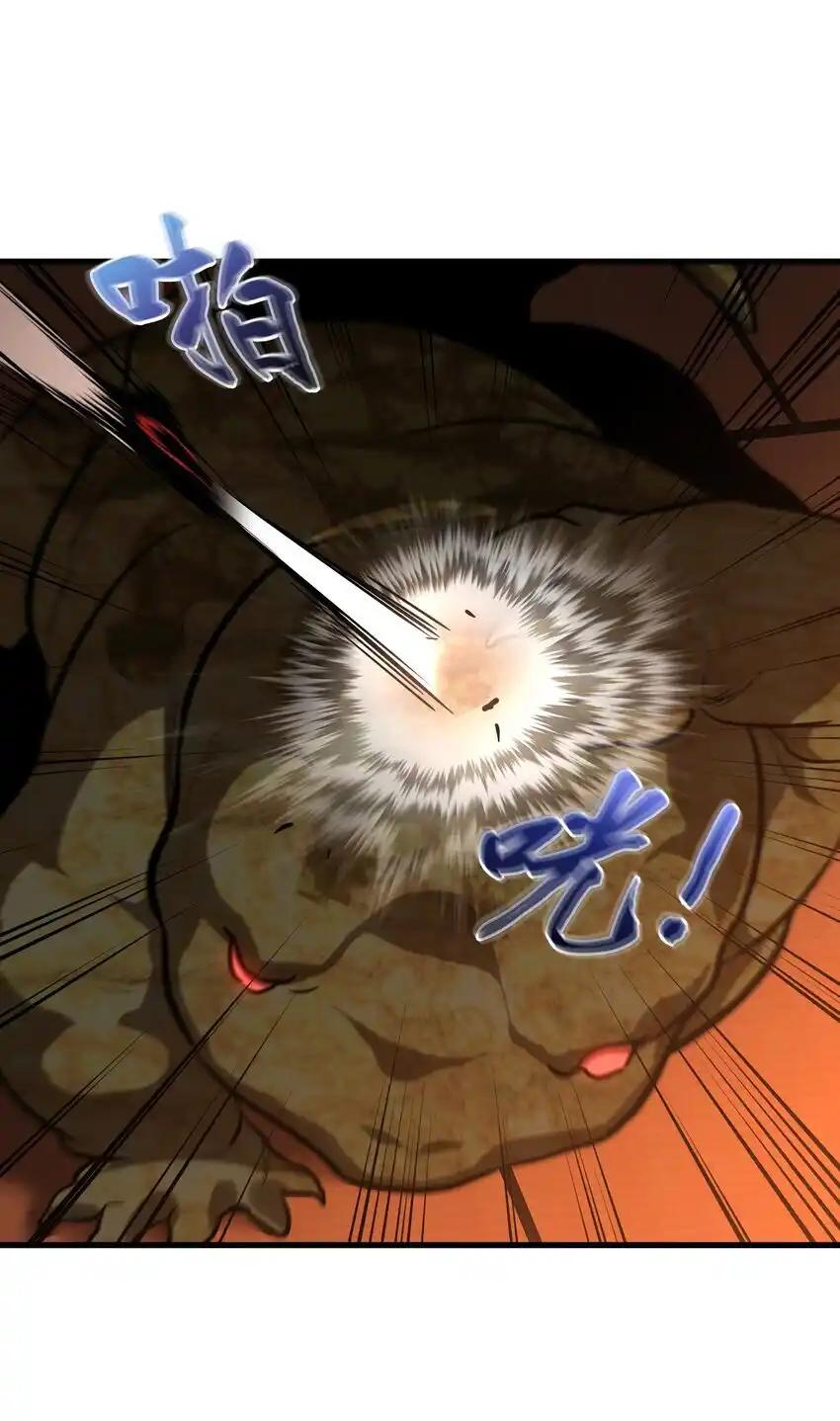 《多罗罗 Re：Verse》014 第十四话 第21页