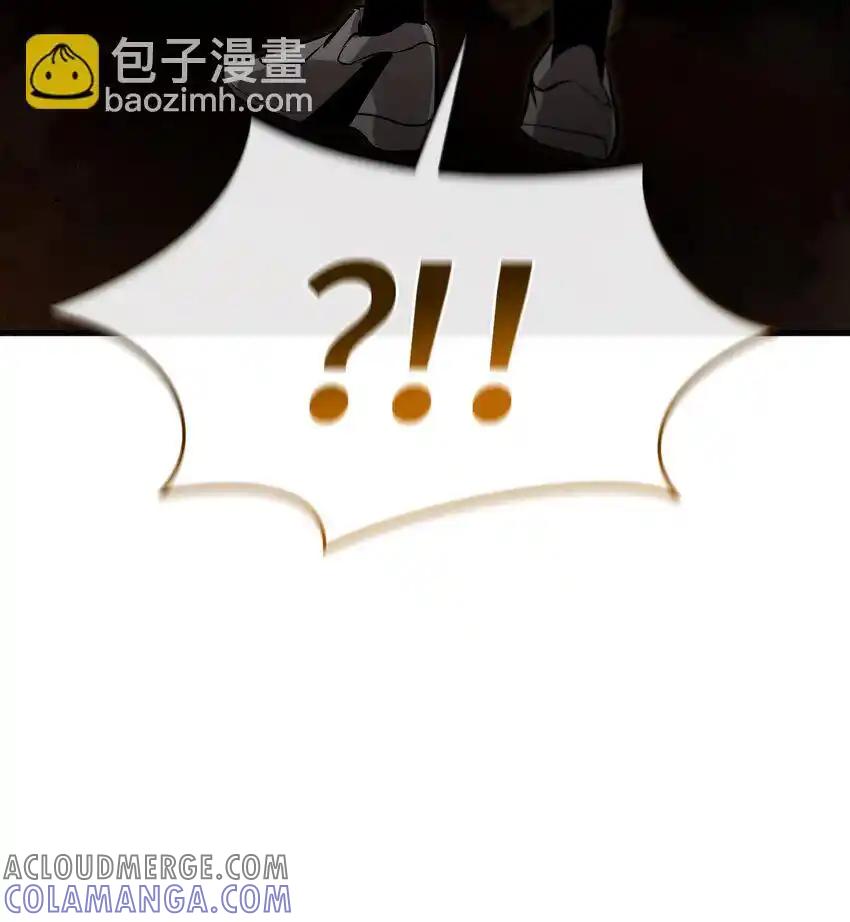 《多罗罗 Re：Verse》014 第十四话 第4页