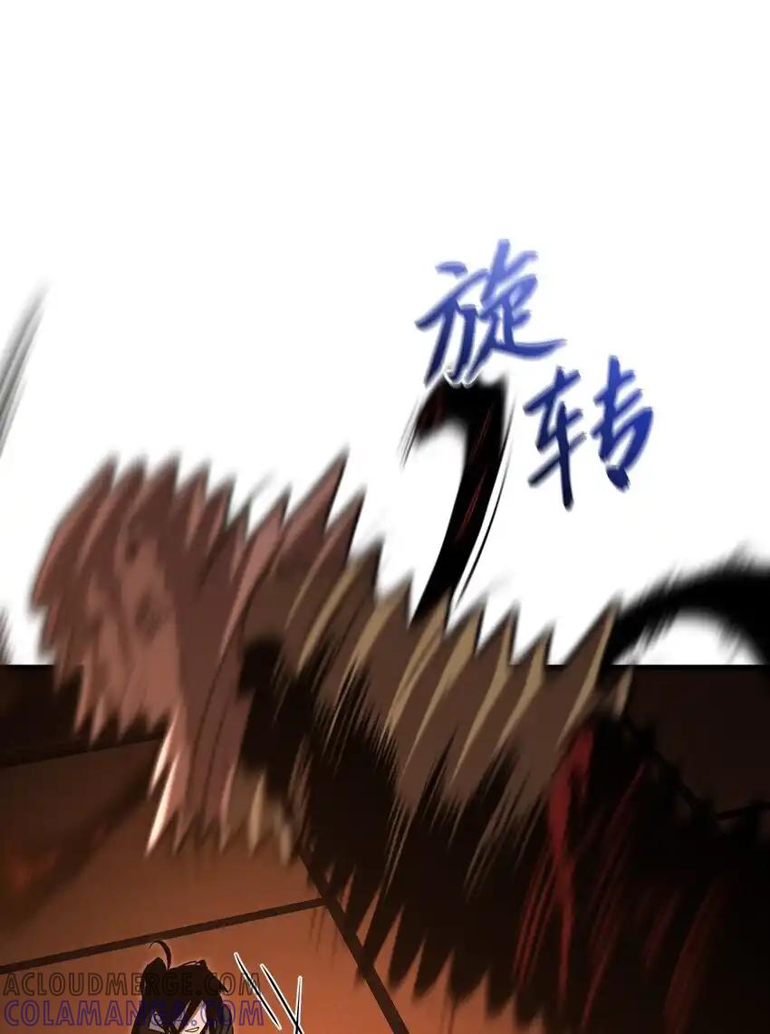 《多罗罗 Re：Verse》014 第十四话 第43页