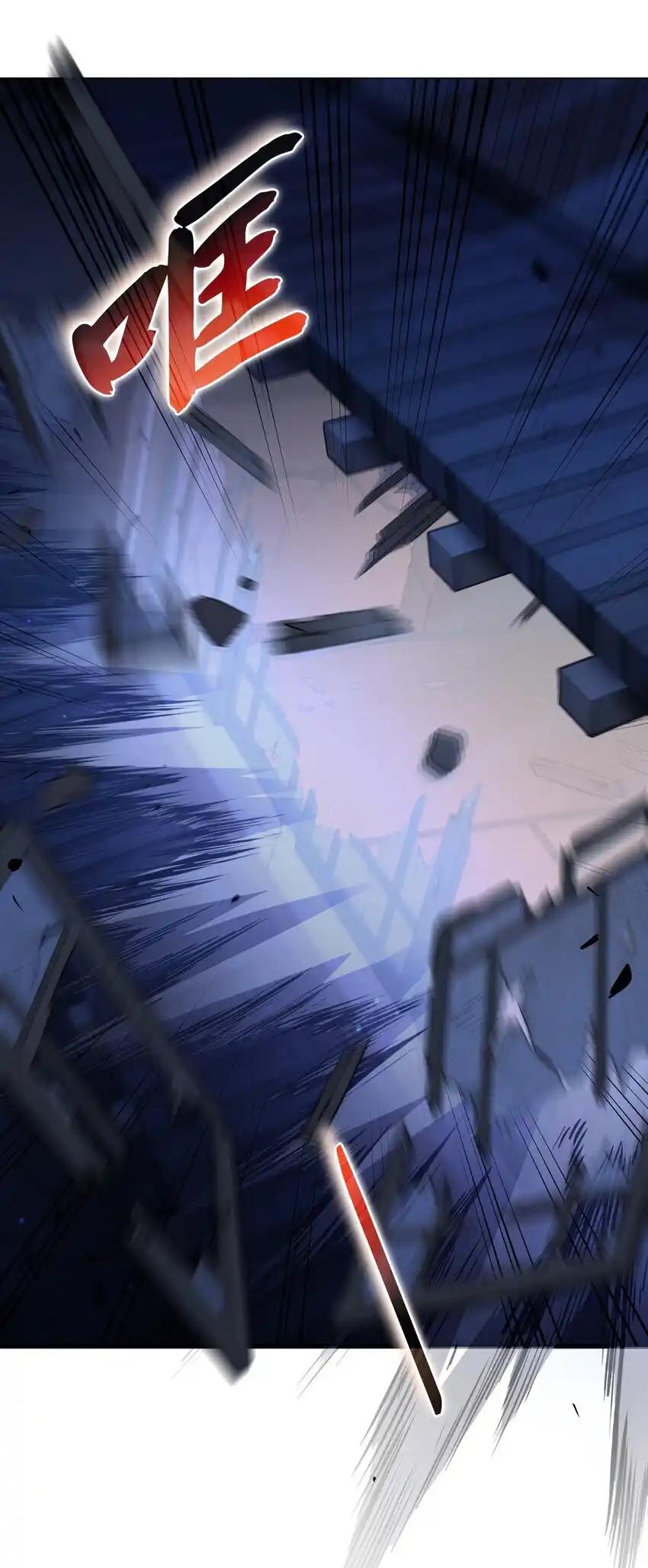 《多罗罗 Re：Verse》015 第十五话 第53页