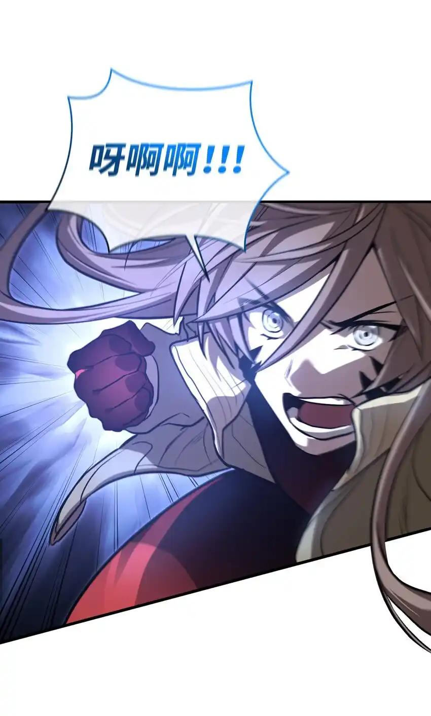 《多罗罗 Re：Verse》015 第十五话 第41页