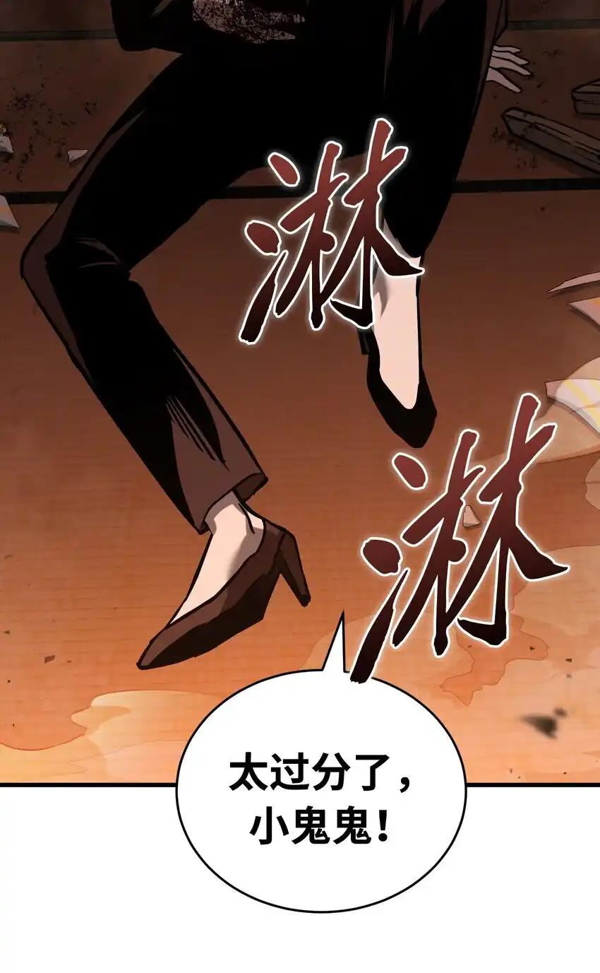 《多罗罗 Re：Verse》015 第十五话 第72页