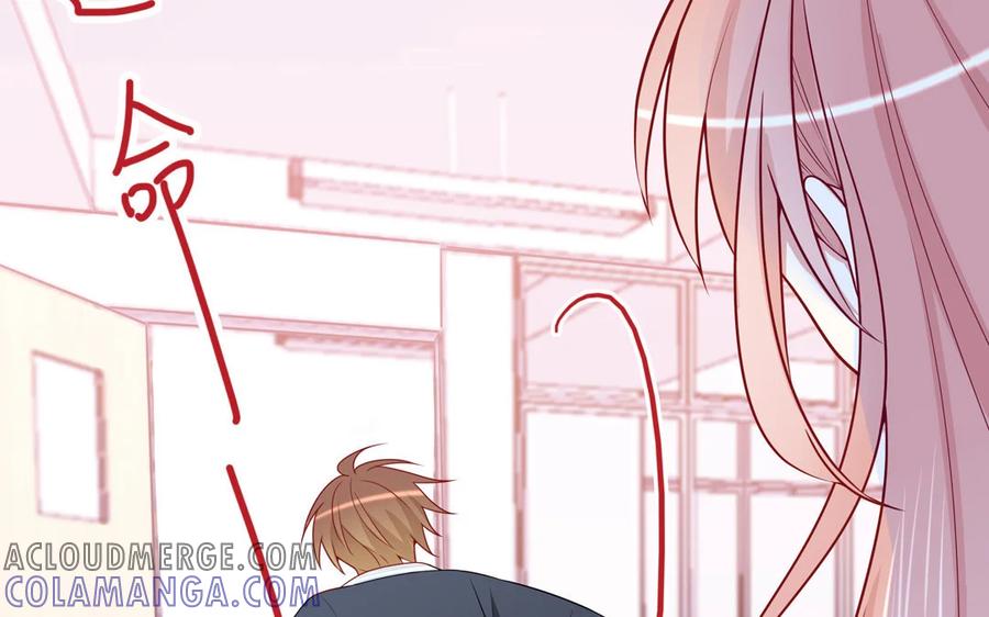 《一代班掌》15 第15话 强抢民男 第52页
