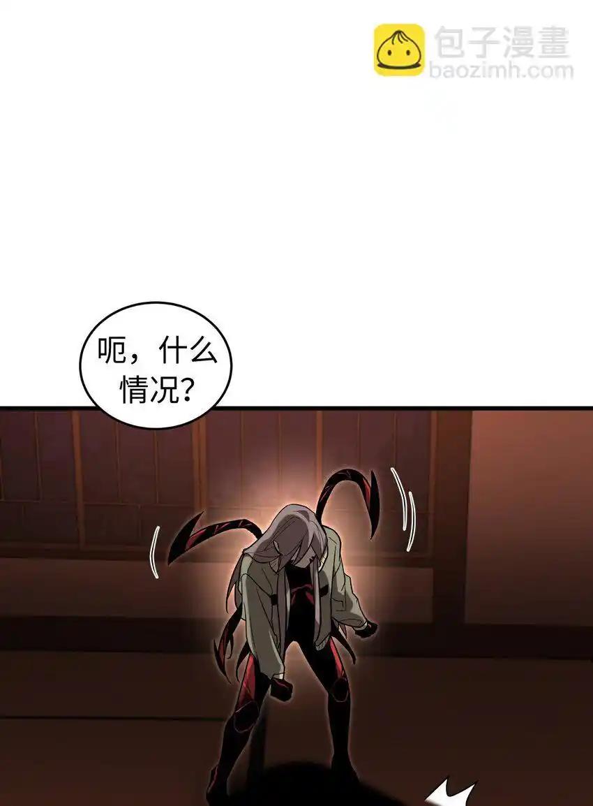 《多罗罗 Re：Verse》015 第十五话 第12页