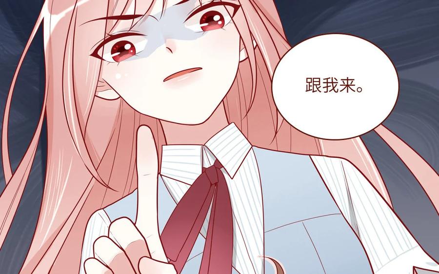 《一代班掌》15 第15话 强抢民男 第26页