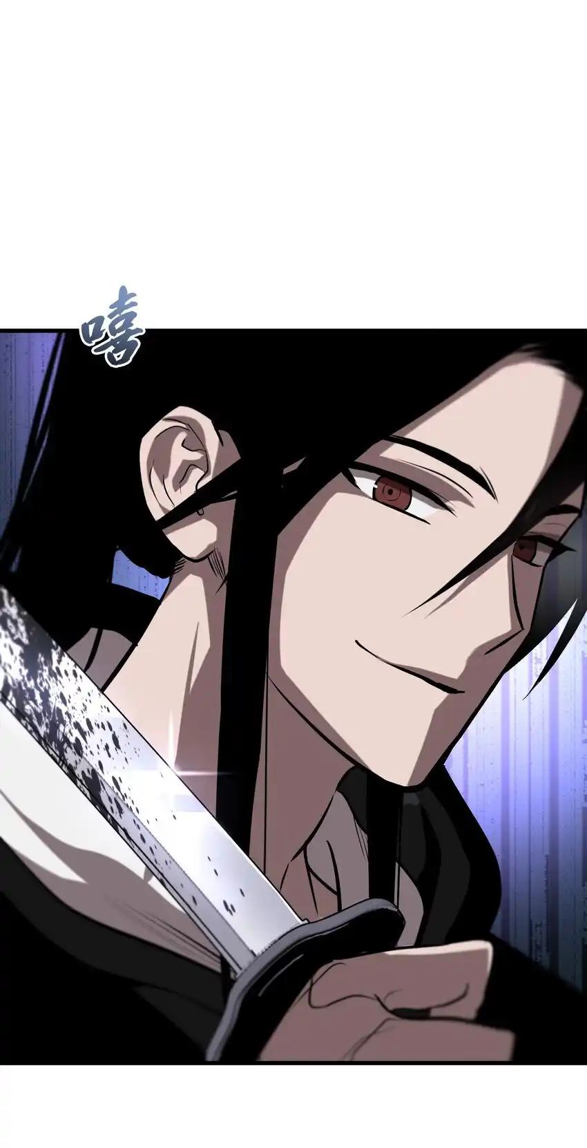 《多罗罗 Re：Verse》015 第十五话 第59页