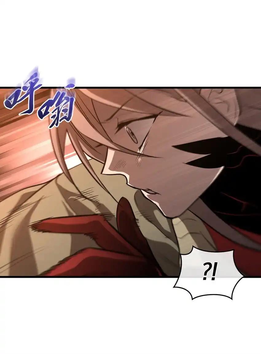《多罗罗 Re：Verse》015 第十五话 第6页