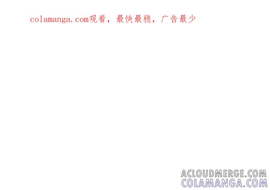 《一代班掌》15 第15话 强抢民男 第1页