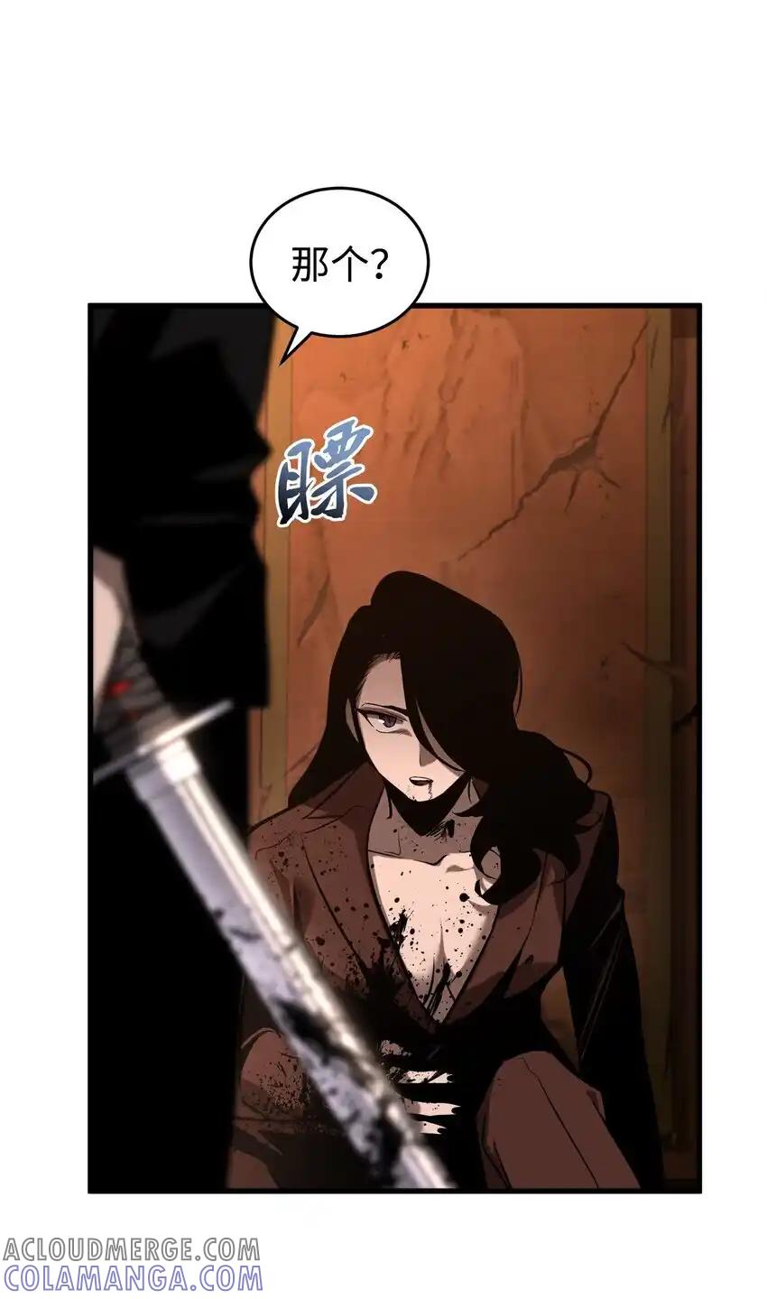 《多罗罗 Re：Verse》015 第十五话 第76页