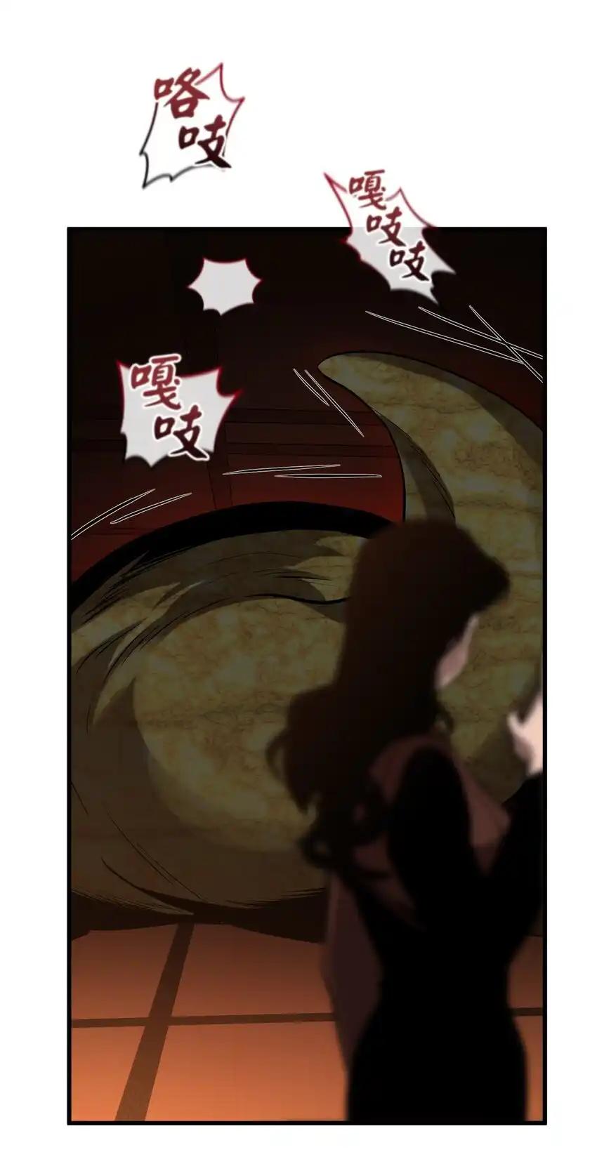 《多罗罗 Re：Verse》015 第十五话 第36页
