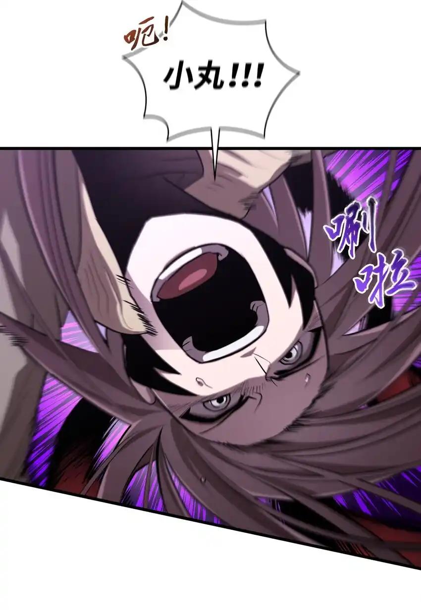 《多罗罗 Re：Verse》015 第十五话 第9页
