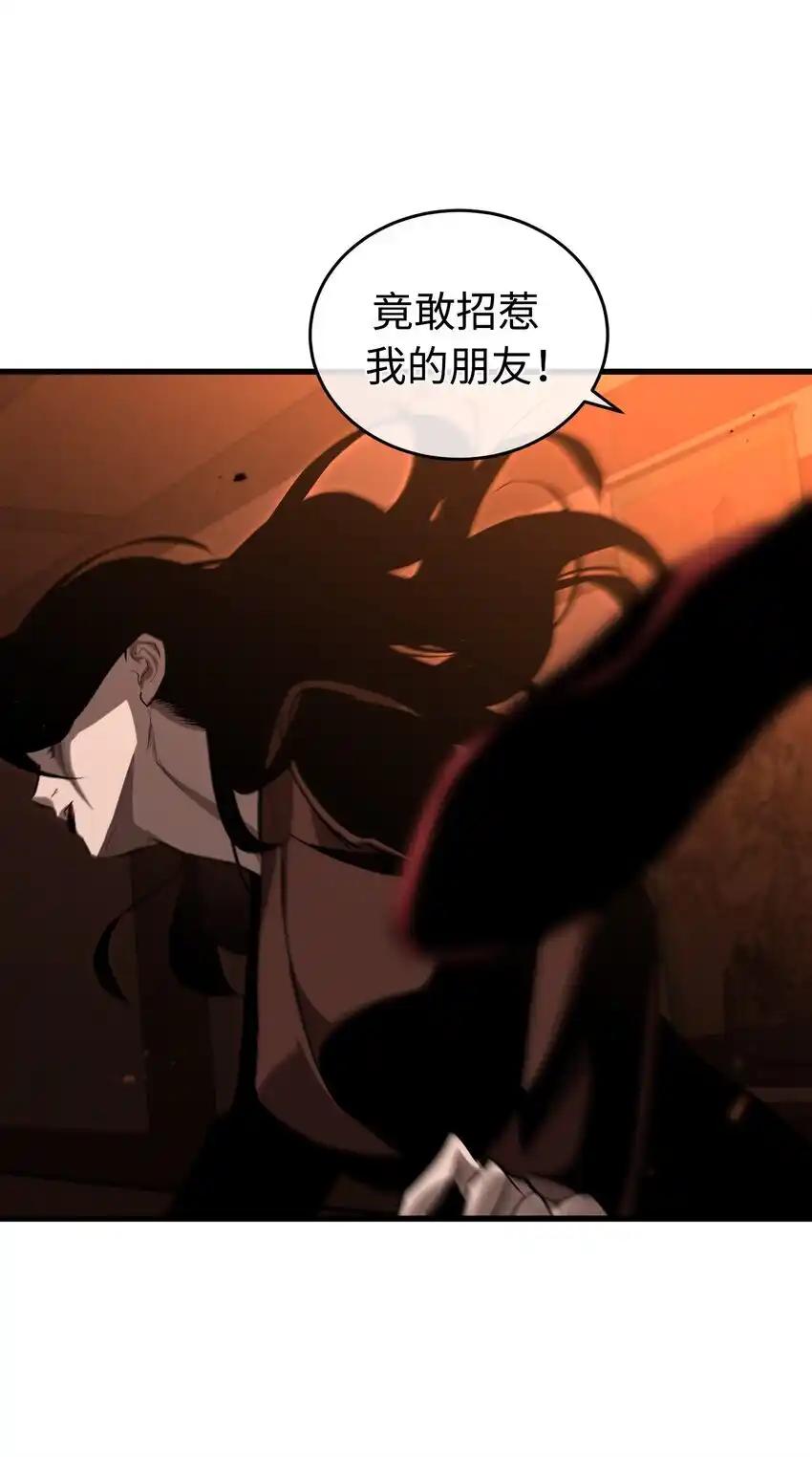 《多罗罗 Re：Verse》015 第十五话 第3页