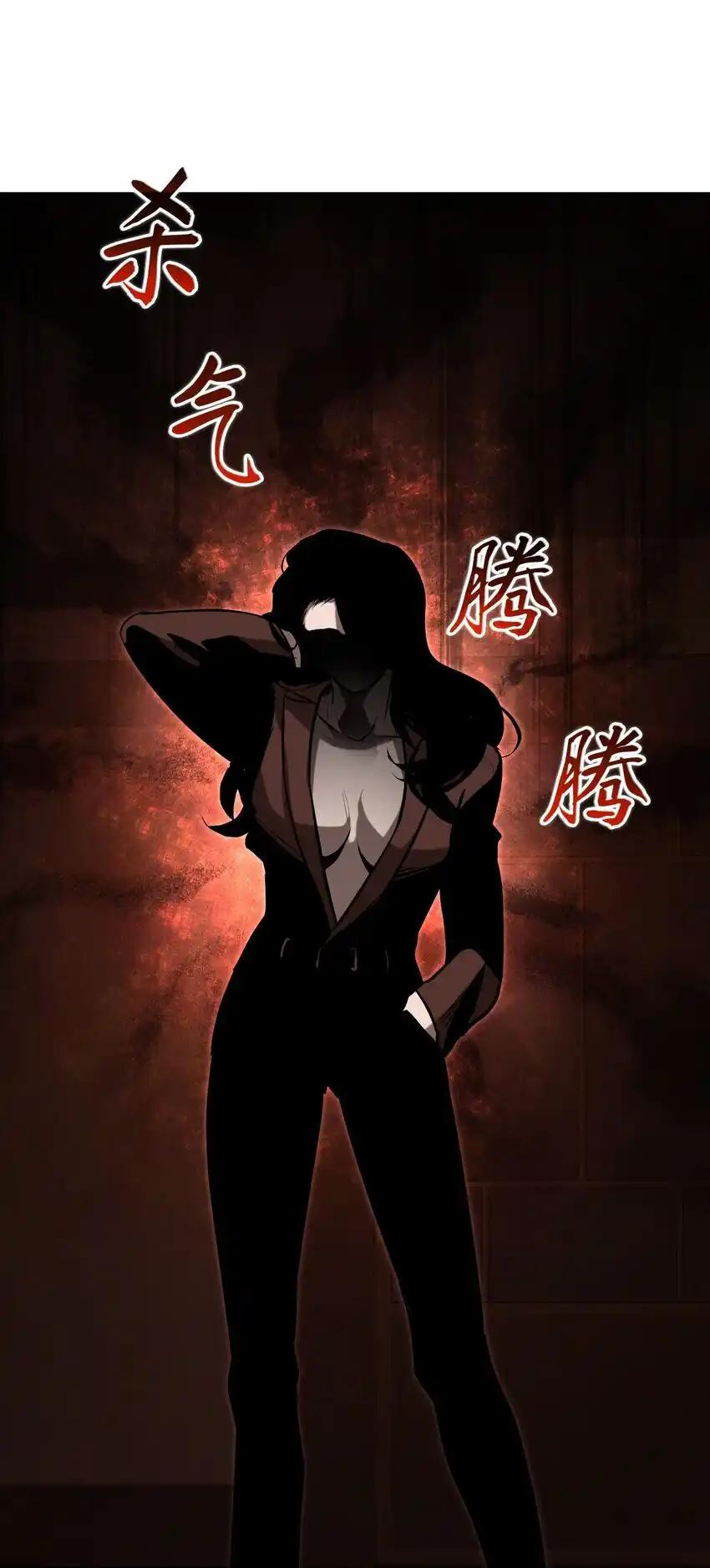 《多罗罗 Re：Verse》015 第十五话 第26页