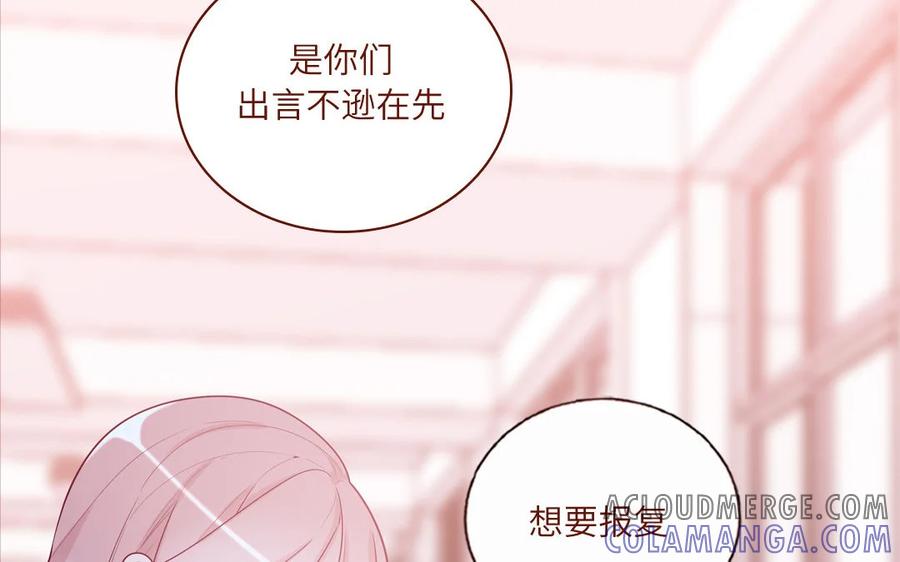 《一代班掌》15 第15话 强抢民男 第16页