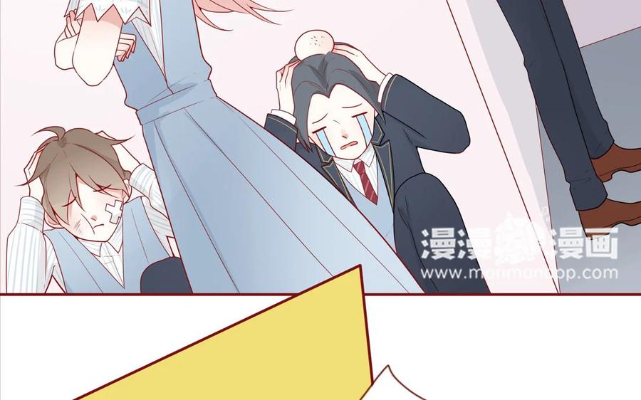《一代班掌》15 第15话 强抢民男 第11页