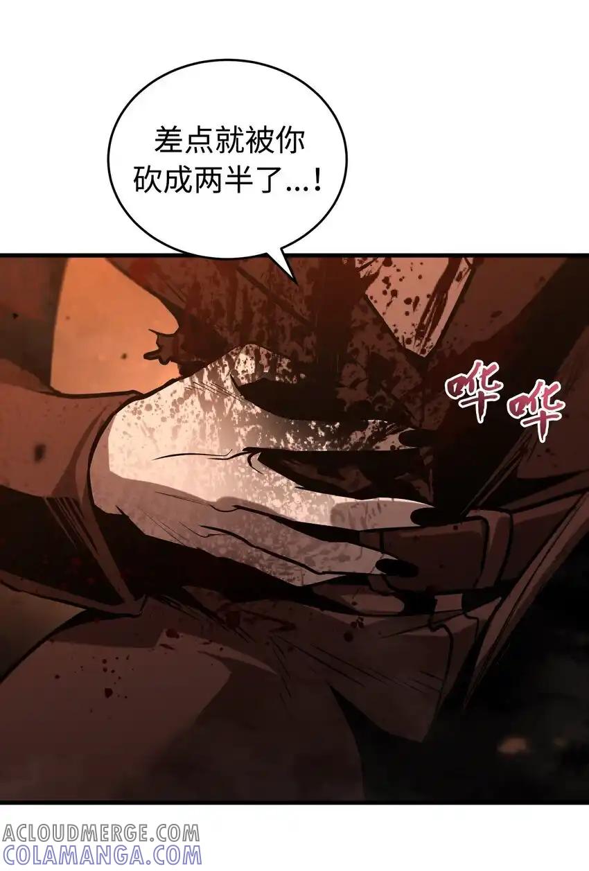 《多罗罗 Re：Verse》015 第十五话 第73页