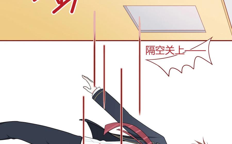 《一代班掌》15 第15话 强抢民男 第57页