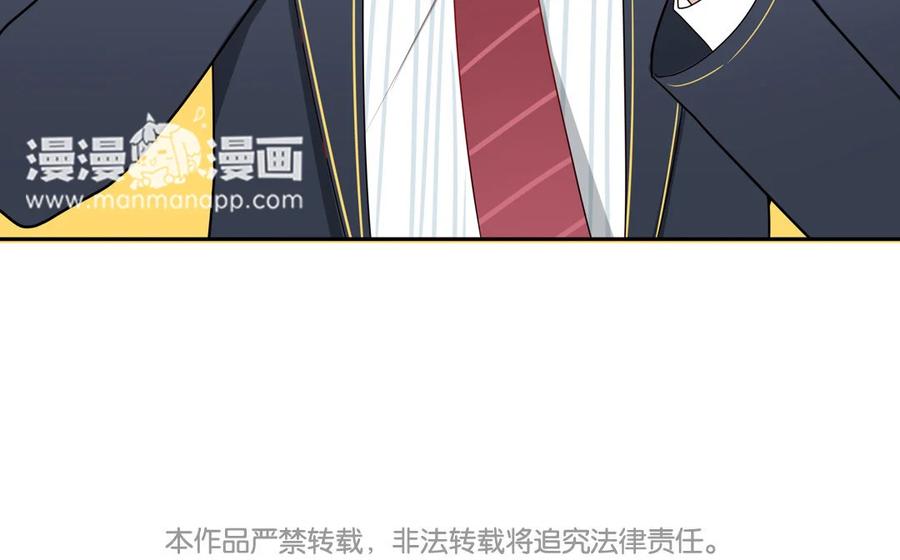 《一代班掌》15 第15话 强抢民男 第62页