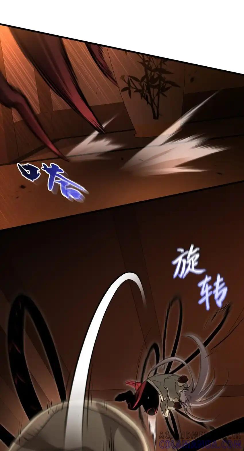 《多罗罗 Re：Verse》015 第十五话 第10页