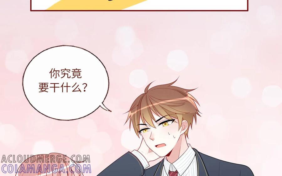 《一代班掌》15 第15话 强抢民男 第22页