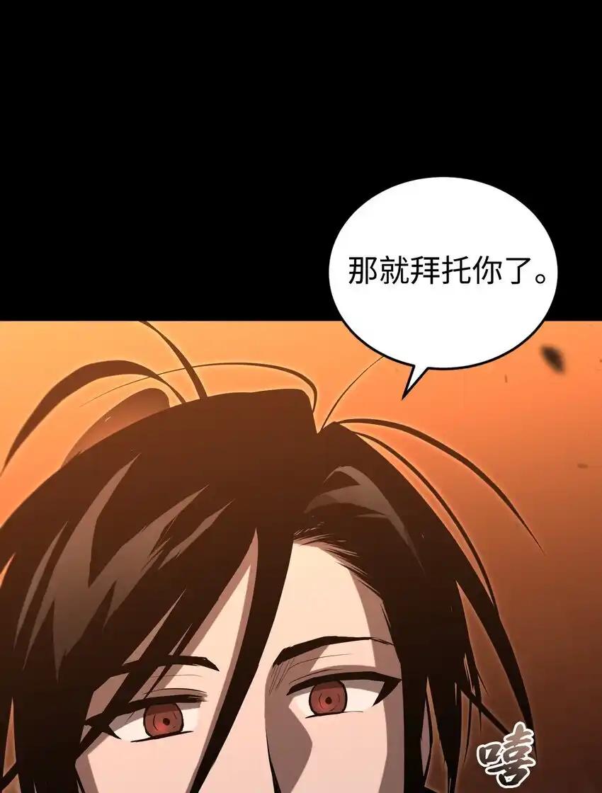《多罗罗 Re：Verse》015 第十五话 第65页