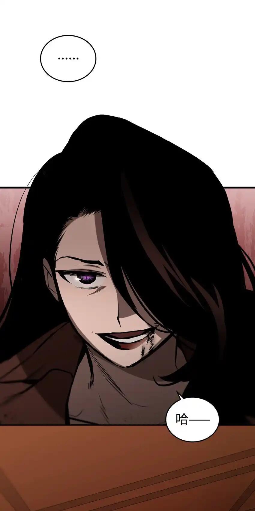 《多罗罗 Re：Verse》015 第十五话 第77页