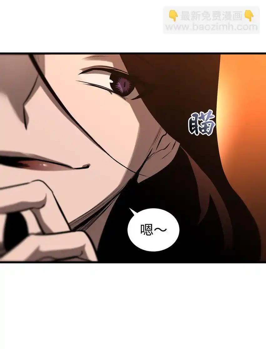 《多罗罗 Re：Verse》015 第十五话 第35页