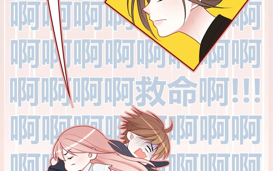 《一代班掌》15 第15话 强抢民男 第39页