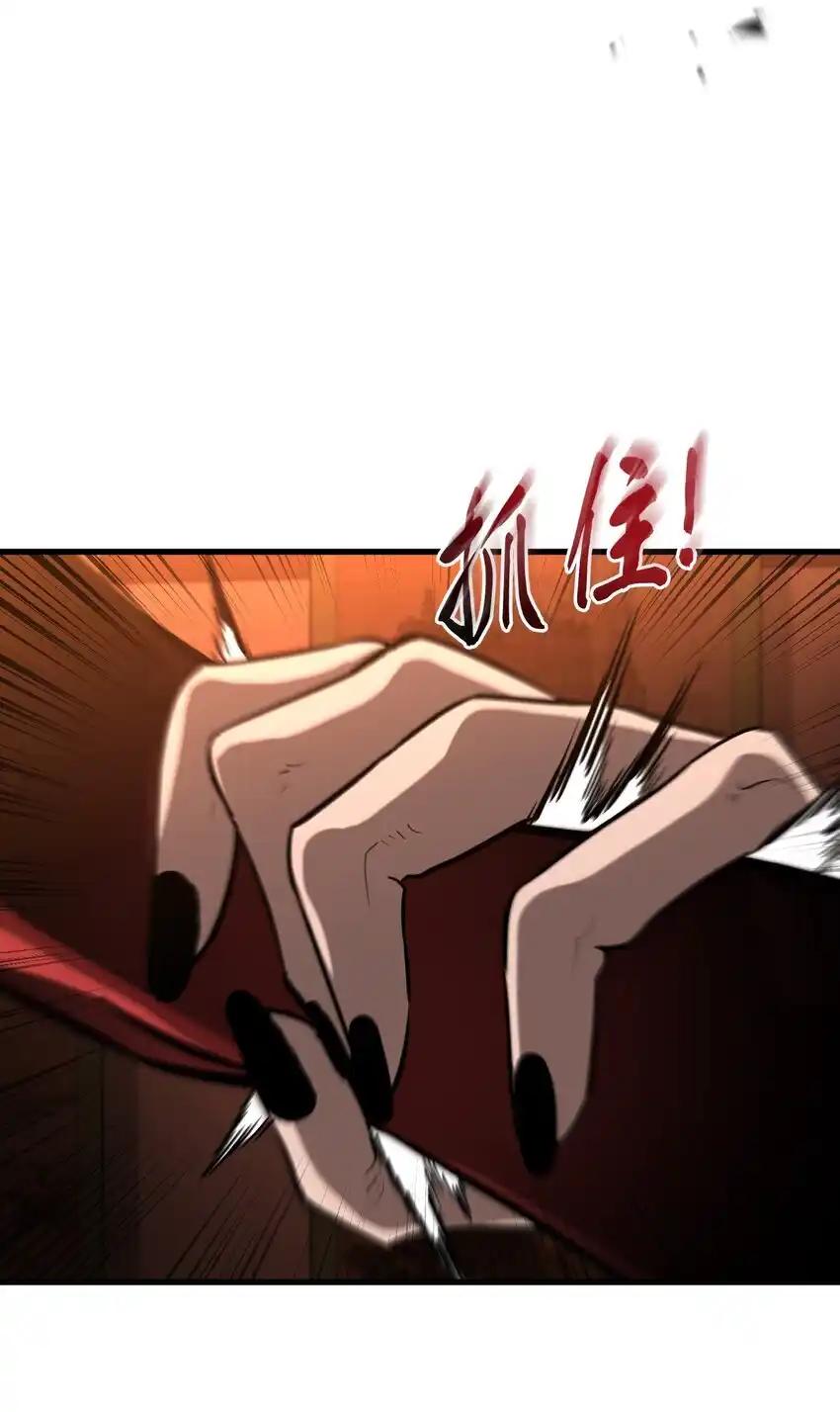 《多罗罗 Re：Verse》015 第十五话 第5页