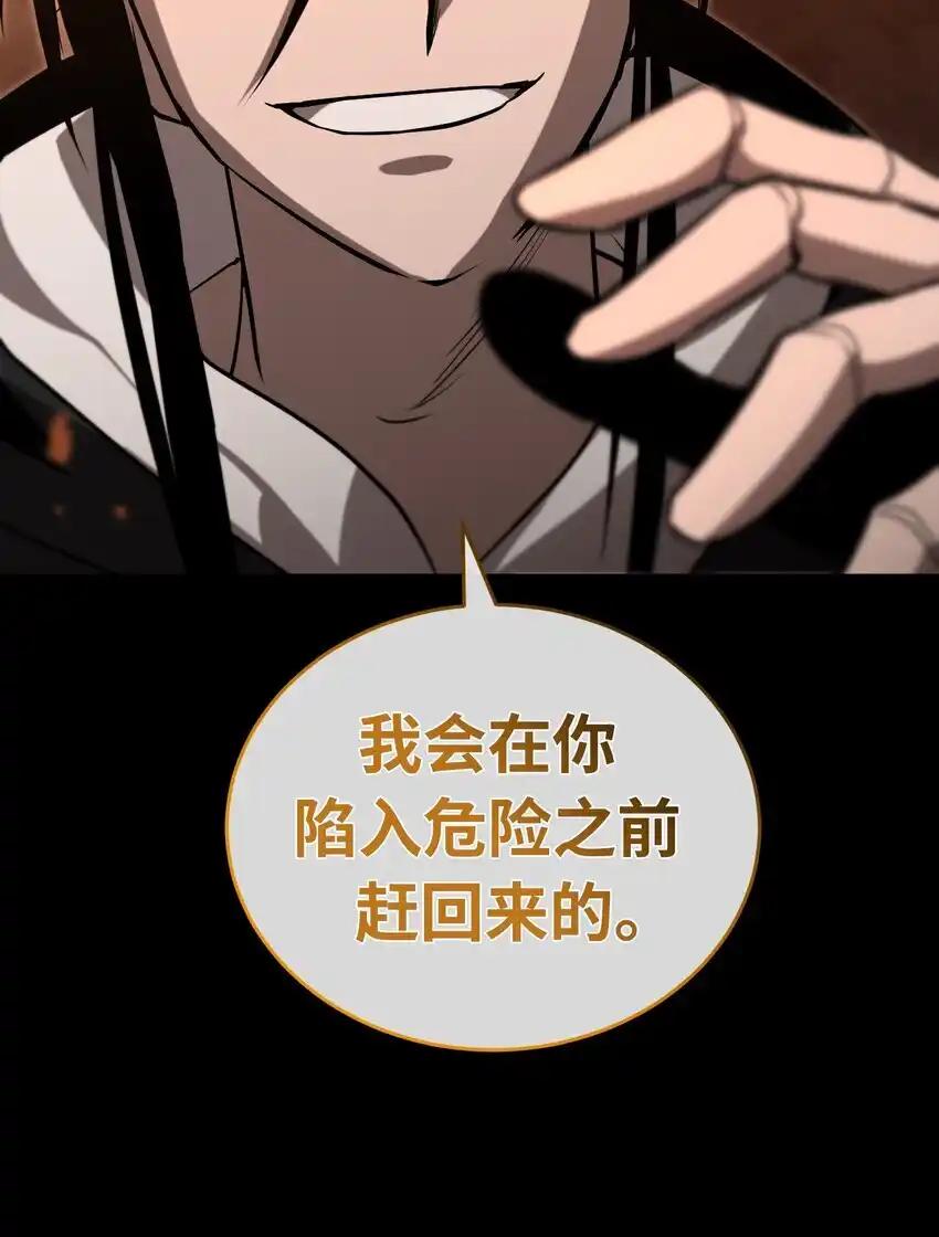 《多罗罗 Re：Verse》015 第十五话 第66页