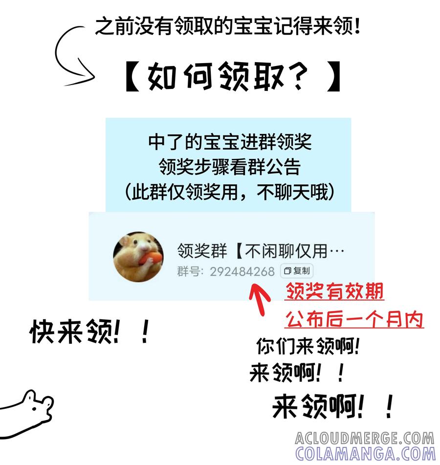 《与天敌先生同居中》012 很在意我吧？ 第49页