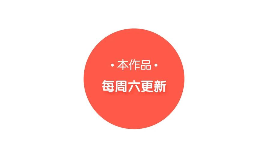 《一代班掌》15 第15话 强抢民男 第63页