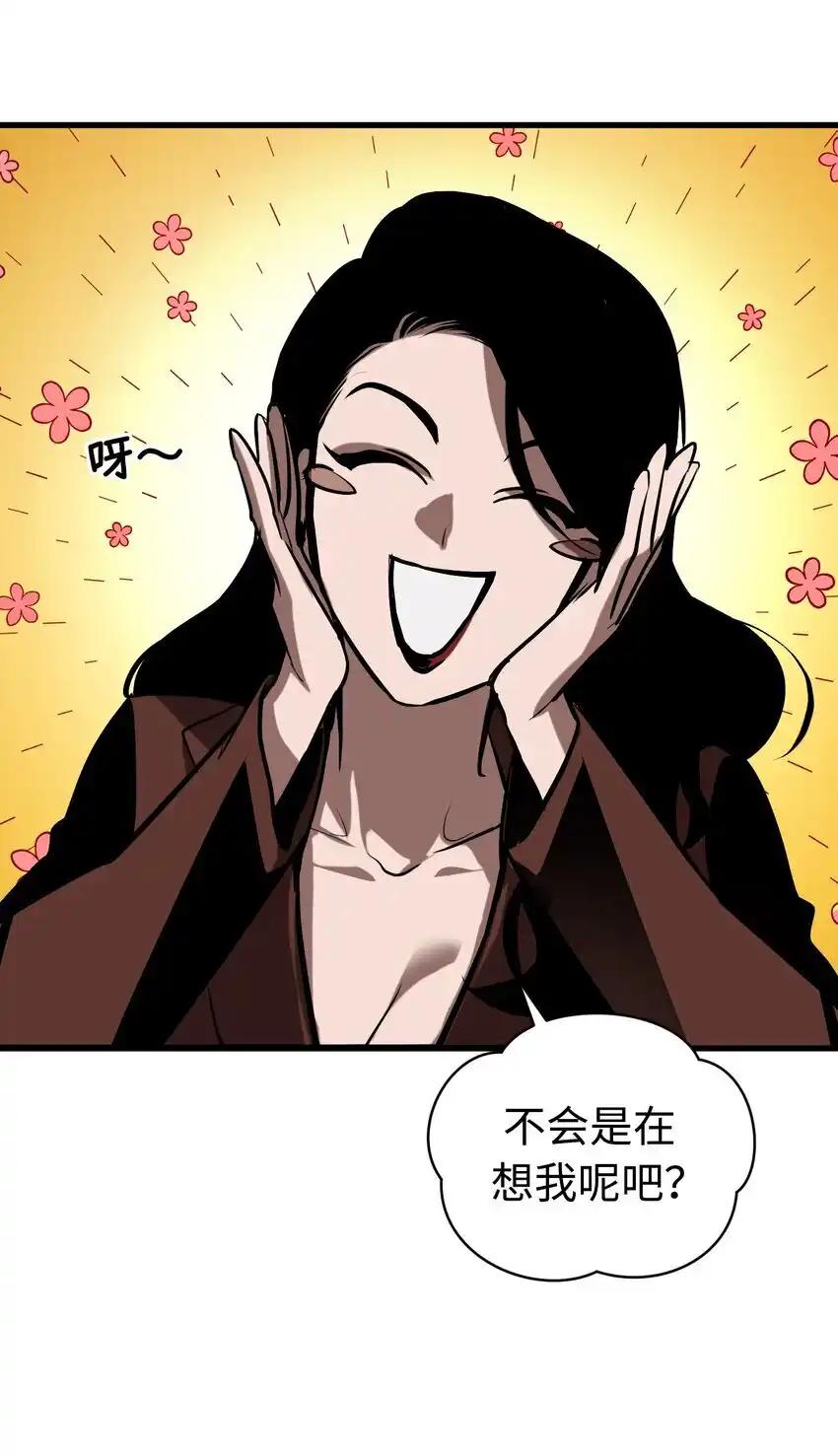 《多罗罗 Re：Verse》015 第十五话 第29页