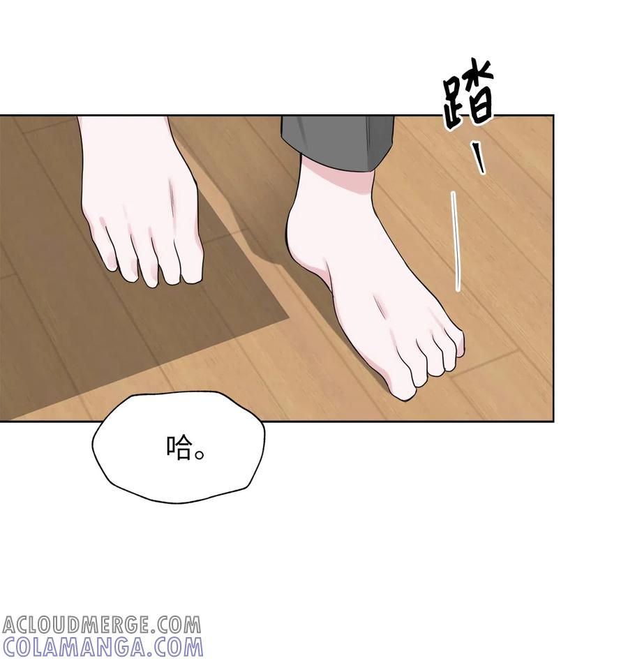 《熔点》15 原来我这么喜欢你 第16页