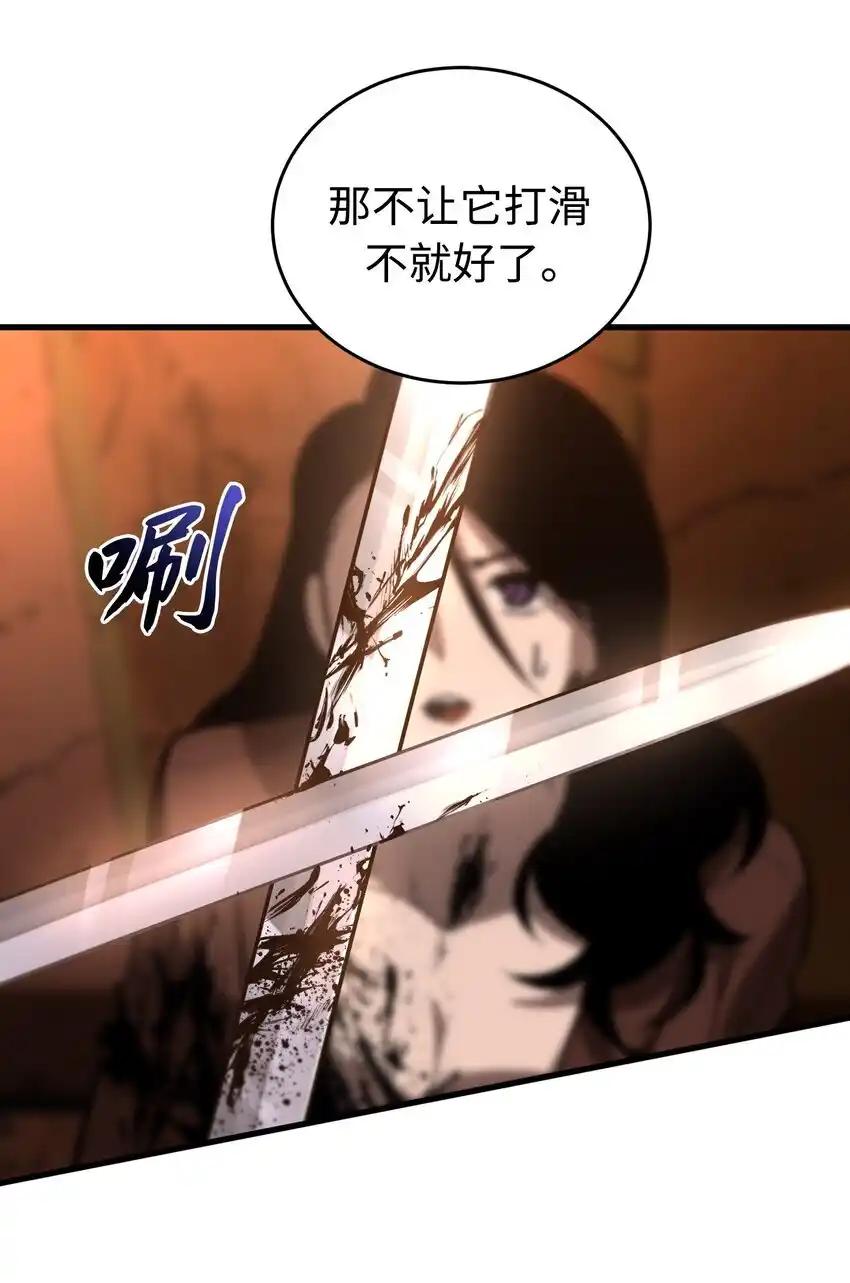 《多罗罗 Re：Verse》015 第十五话 第81页