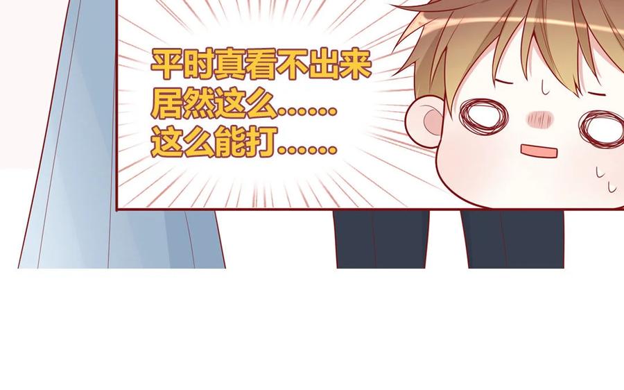 《一代班掌》15 第15话 强抢民男 第24页