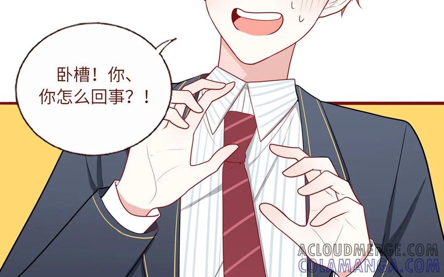 《一代班掌》15 第15话 强抢民男 第61页