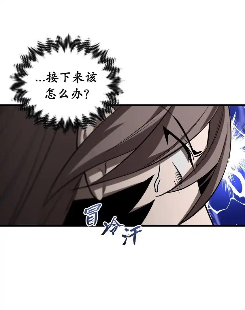 《多罗罗 Re：Verse》015 第十五话 第23页