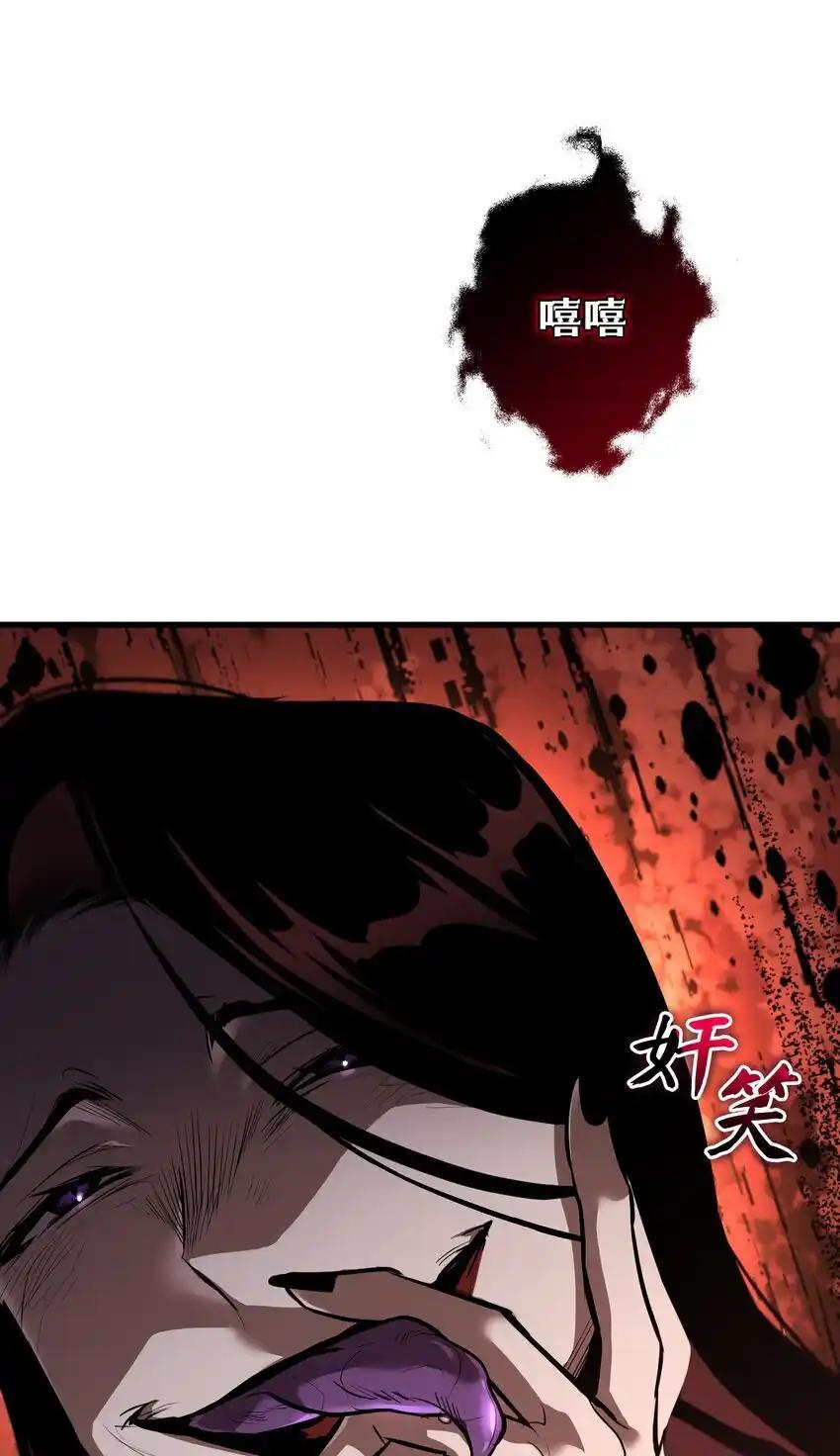 《多罗罗 Re：Verse》015 第十五话 第38页