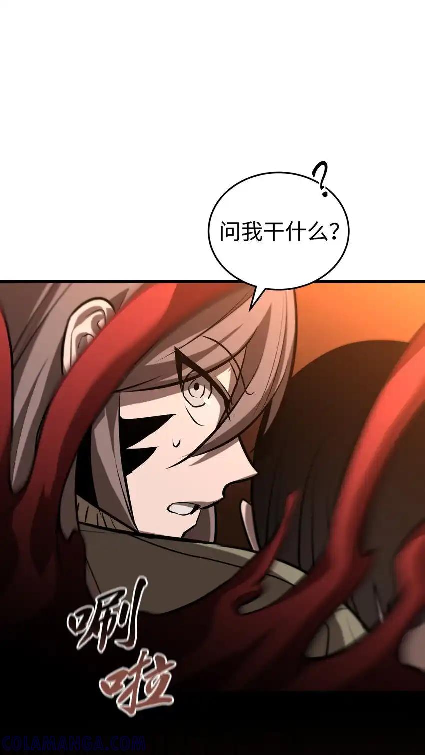 《多罗罗 Re：Verse》015 第十五话 第49页