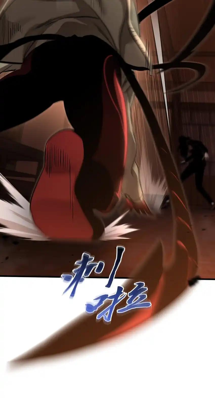 《多罗罗 Re：Verse》015 第十五话 第11页