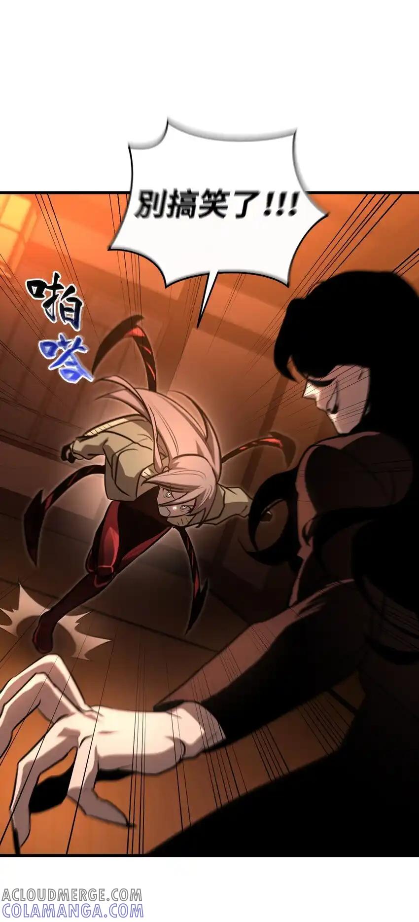《多罗罗 Re：Verse》015 第十五话 第40页
