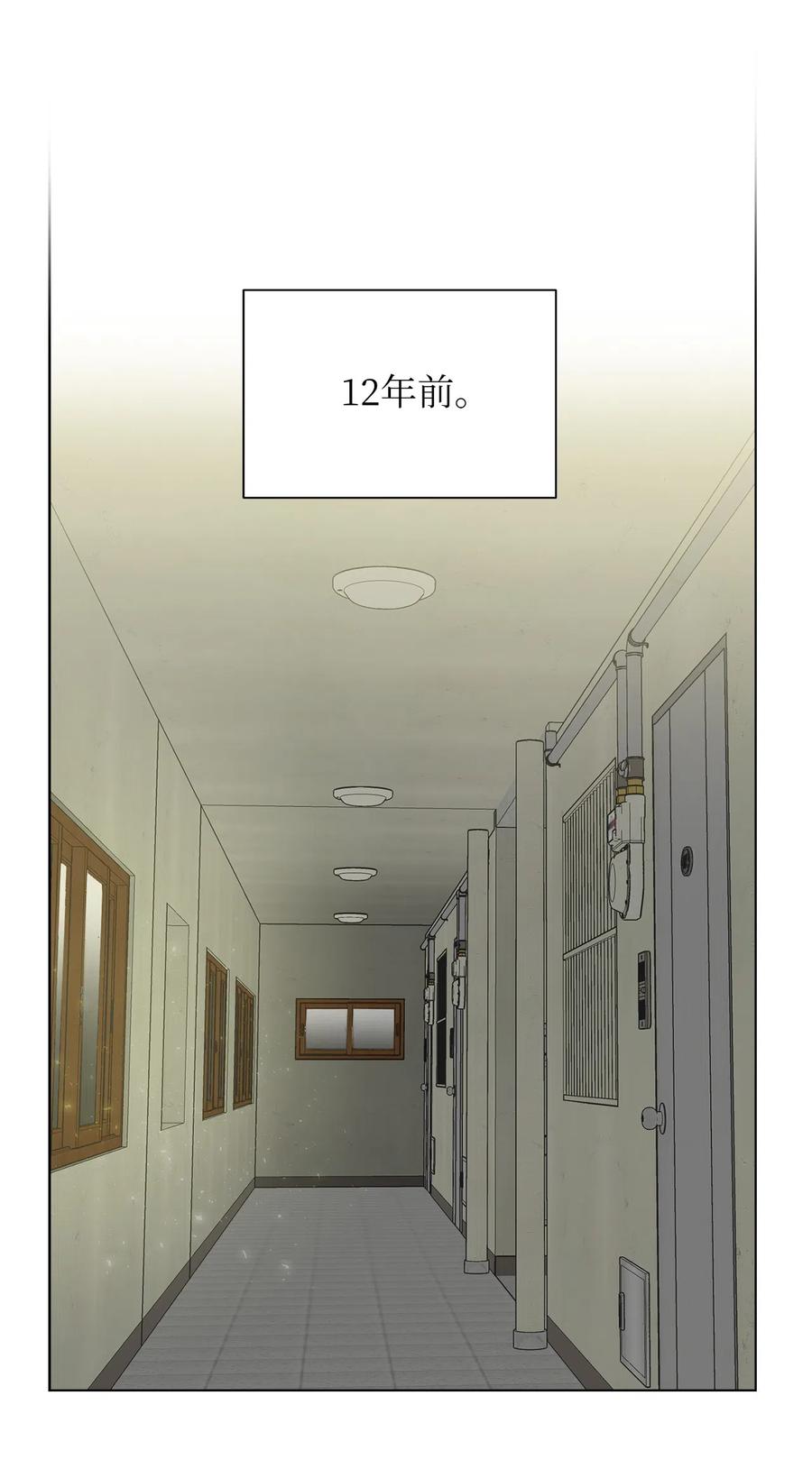 《熔点》15 原来我这么喜欢你 第14页