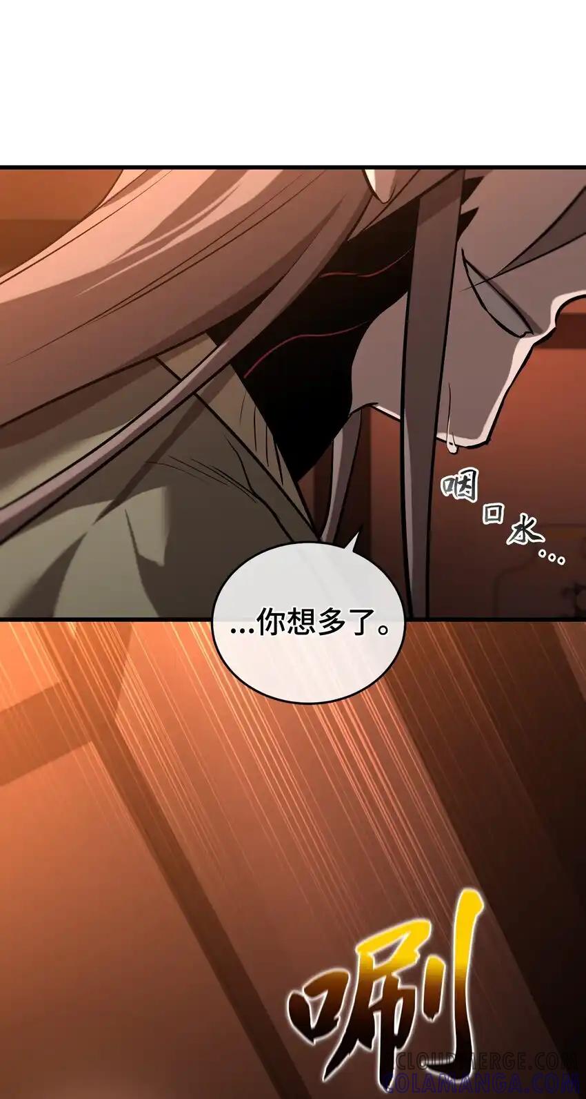 《多罗罗 Re：Verse》015 第十五话 第31页